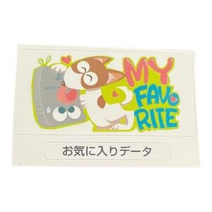 Sony PlayStation 1 Ps1 My Favorite Puppy Dog Data Memory Card Sticker